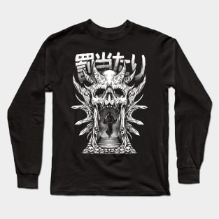 Relase The Curse - Occult Skull Head Anime Dark Art Long Sleeve T-Shirt